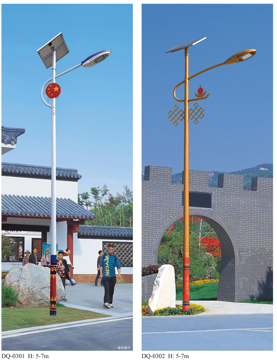 太陽(yáng)能路燈DQ0301