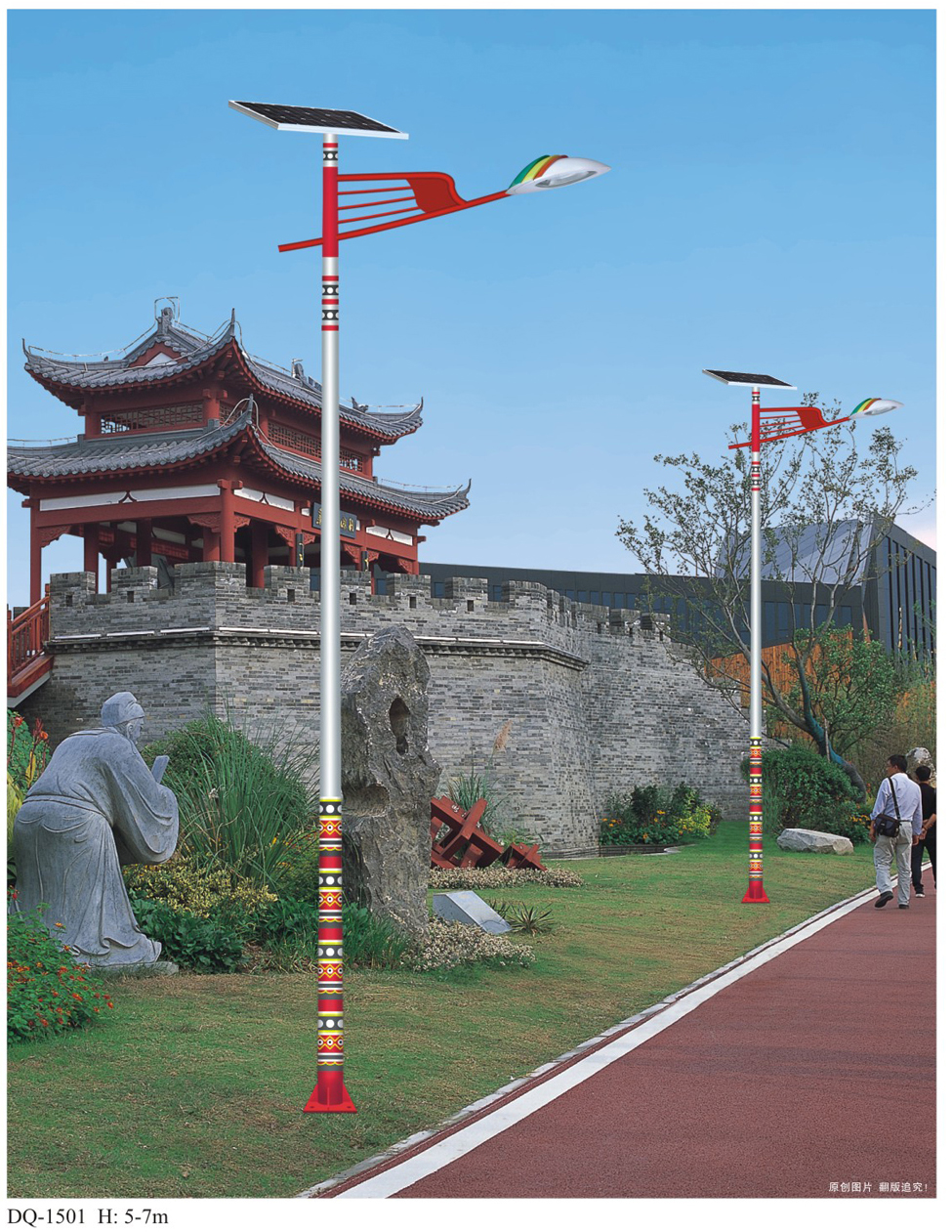 太陽能路燈DQ1501
